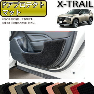 �y�撅100����12/13�i10���`�jP5�{�{�ő�2000�~OFF�N�[�|���z���Y �V�^ �G�N�X�g���C�� 33�n 5�l��� �h�A�v���e�N�g�}�b�g �i�X�^���_�[�h�j �S�� �h�� ���{�� ��C�G�}���H