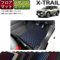 楽天市場】エクストレイル フロアーマットの通販