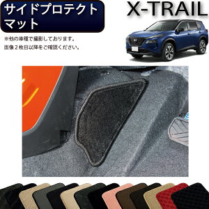 �y�撅100����12/13�i10���`�jP5�{�{�ő�2000�~OFF�N�[�|���z���Y �V�^ �G�N�X�g���C�� 33�n 7�l��� �T�C�h�v���e�N�g�}�b�g �i�X�^���_�[�h�j �S�� �h�� ���{�� ��C�G�}���H