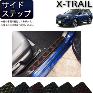 �y�撅100����12/19�i20���`�jP5�{�{�ő�2000�~OFF�N�[�|���z���Y �V�^ �G�N�X�g���C�� 33�n 7�l��� �T�C�h�X�e�b�v�}�b�g �i�N���X�j �S�� �h�� ���{�� ��C�G�}���H