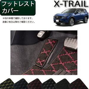 �y�撅100����12/19�i20���`�jP5�{�{�ő�2000�~OFF�N�[�|���z���Y �V�^ �G�N�X�g���C�� 33�n 7�l��� �t�b�g���X�g�J�o�[ �i�N���X�j �S�� �h�� ���{�� ��C�G�}���H