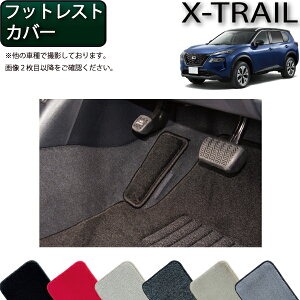 �y�撅100����12/13�i10���`�jP5�{�{�ő�2000�~OFF�N�[�|���z���Y �V�^ �G�N�X�g���C�� 33�n 7�l��� �t�b�g���X�g�J�o�[ �i�v���~�A���j �S�� �h�� ���{�� ��C�G�}���H