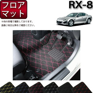 y撅100聚10/14i20`jSiP5{{ő2000~OFFN[|z}c_ RX-8 SE3P AT MT tA}bg iNXj S h { CG}H