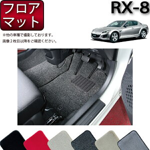 }c_ RX-8 SE3P AT MT tA}bg iv~Aj S h { CG}H