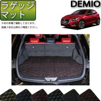 楽天市場】マツダ デミオ ラゲッジフラットボード（車用品・バイク用品 