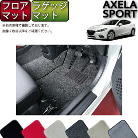 楽天市場 アクセラスポーツ ラゲッジマット 防水の通販
