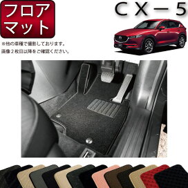 楽天市場】 MAZDA > 新型 CX-5 : FJ CRAFT