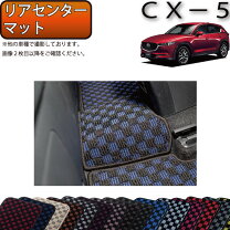 楽天市場】cx-5 オールウェザーマットの通販