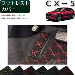 }c_ V^ CX-5 CX5 KFn tbgXgJo[ iNXj S h { CG}H