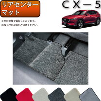 楽天市場】cx-5 オールウェザーマットの通販