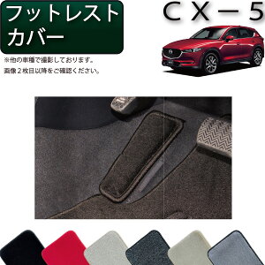 }c_ V^ CX-5 CX5 KFn tbgXgJo[ iv~Aj S h { CG}H