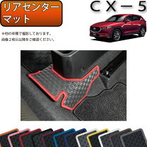 楽天市場】cx-5 オールウェザーマットの通販
