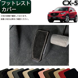 楽天市場 フットレスト 車用品 バイク用品 の通販