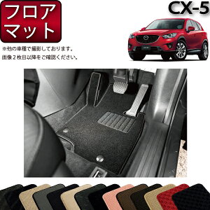 }c_ CX-5 KEn tA}bg (tbgXgJo[t) iX^_[hj S h { CG}H