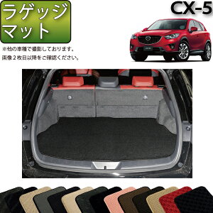 }c_ CX-5 KEn QbW}bg iX^_[hj S h { CG}H