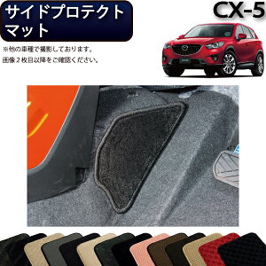 }c_ CX-5 KEn TChveNg}bg iX^_[hj S h { CG}H