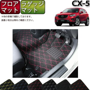 CX 5 KEn tA}bg (tbgXgJo[t) QbW}bg iNXj S h { CG}H