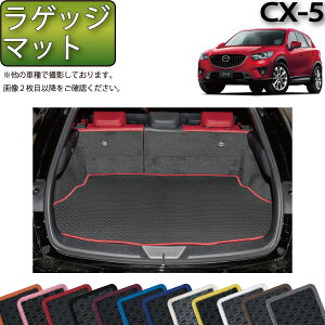 車 フロアマット ゴムの人気商品 通販 価格比較 価格 Com 車 フロアマット ゴムの人気商品 通販 価格比較 価格 Com