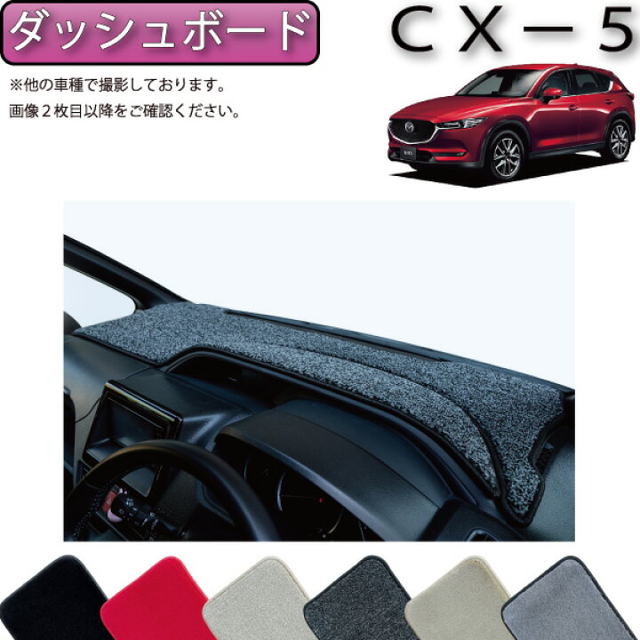 CX-60 MAZDA 純正フロアマット(ラグジュアリー)MAZDA純正フロアマット 
