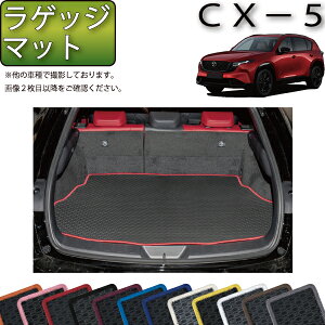 �y�X�[�p�[SALE���X�g�A�|�C���g���ʒ��{�ő�2000�~OFF�N�[�|���z�}�c�_ �V�^ CX-5 CX5 KM�n ���Q�b�W�}�b�g �i���o�[�j �S�� �h�� ���{�� ��C�G�}���H