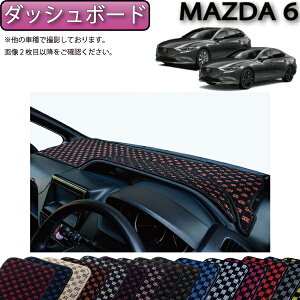 yX[p[SALE12/3i20`jSi10%OFFN[|z}c_ V^ MAZDA6 }c_6 iZ_/Sj GJn _bV{[h}bg i`FbNj S h { CG}H