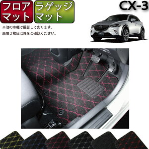 CX3 DKn tA}bg itbgXgJo[tj QbW}bg iNXj S h { CG}H