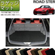 楽天市場】ロードスター nd トランク トレイの通販