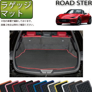 �y�撅100����12/19�i20���`�jP5�{�{�ő�2000�~OFF�N�[�|���z�}�c�_ ���[�h�X�^�[ ND�n ���Q�b�W�}�b�g �i���o�[�j �S�� �h�� ���{�� ��C�G�}���H