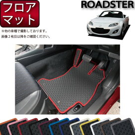 楽天市場】 MAZDA > ロードスター（NC系） : FJ CRAFT