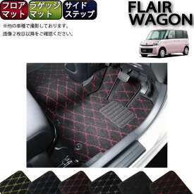 楽天市場 ステップワゴン フロアマット Fj Craftの通販
