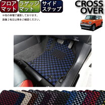 楽天市場】フレアクロスオーバー フロアマット 純正の通販