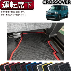 }c_ V^ tANXI[o[ MS52S MS92S ^]ȃV[g}bg io[j S h { CG}H