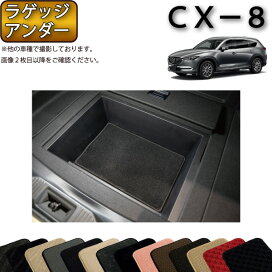 楽天市場】 MAZDA > 新型 CX-8 : FJ CRAFT