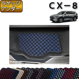 楽天市場】 MAZDA > 新型 CX-8 : FJ CRAFT