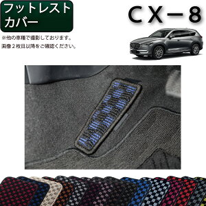 }c_ V^ CX-8 CX8 KGn tbgXgJo[ i`FbNj S h { CG}H