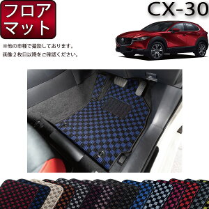 }c_ V^ CX-30 CX30 DMn tA}bg i`FbNj S h { CG}H