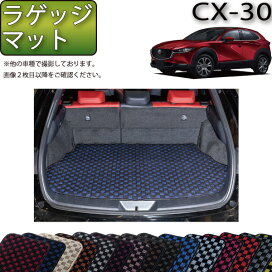楽天市場】 MAZDA > 新型 CX-30 : FJ CRAFT