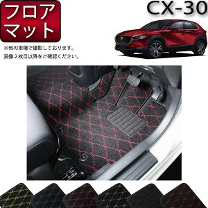 }c_ V^ CX-30 CX30 DMn tA}bg iNXj S h { CG}H