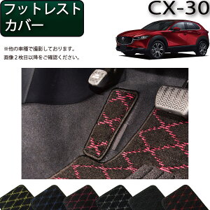 }c_ V^ CX-30 CX30 DMn tbgXgJo[ iNXj S h { CG}H