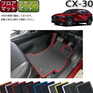 y撅10011/20i20`jP5{{ő2000~OFFN[|z}c_ V^ CX-30 CX30 DMn tA}bg QbW}bg io[j S h { CG}H