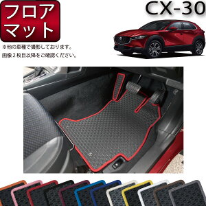 }c_ V^ CX-30 CX30 DMn tA}bg io[j S h { CG}H