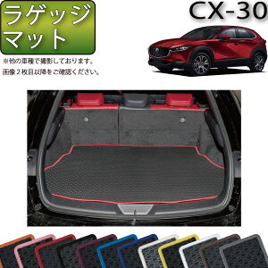 y撅10011/20i20`jP5{{ő2000~OFFN[|z}c_ V^ CX-30 CX30 DMn QbW}bg io[j S h { CG}H