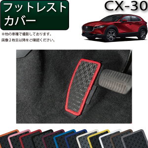 y撅10011/20i20`jP5{{ő2000~OFFN[|z}c_ V^ CX-30 CX30 DMn tbgXgJo[ io[j S h { CG}H