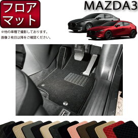 楽天市場】 MAZDA > 新型 MAZDA3 : FJ CRAFT