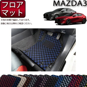 y撅100聚9/20i2359܂Łj2000~OFFN[|{P5{z}c_ V^ MAZDA3 }c_3 iZ_/t@XgobNj BPn tA}bg i`FbNj S h { CG}H
