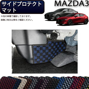 }c_ V^ MAZDA3 }c_3 iZ_/t@XgobNj BPn TChveNg}bg i`FbNj S h { CG}H