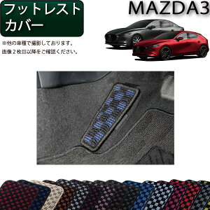 y撅100聚9/23i`26Ԍj2000~OFFN[|{P5{z}c_ V^ MAZDA3 }c_3 iZ_/t@XgobNj BPn tbgXgJo[ i`FbNj S h { CG}H
