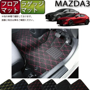 y撅10011/20i20`jP5{{ő2000~OFFN[|z}c_ V^ MAZDA3 }c_3 iZ_/t@XgobNj BPn tA}bg QbW}bg iNXj S h { CG}H