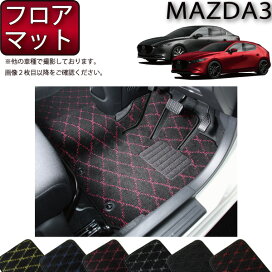 楽天市場】 MAZDA > 新型 MAZDA3 : FJ CRAFT
