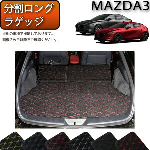 }c_ V^ MAZDA3 }c_3 iZ_/t@XgobNj BPn OQbW}bg iNXj S h { CG}H